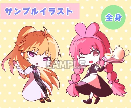 商用利用可能！デフォルメの可愛いイラストを描きます ぷちっと可愛いデフォルメでイラストをお届け！ イメージ2