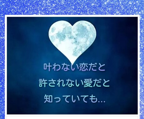 空kuu〈占い〉霊視鑑定致します 占い霊視鑑定　空〈kuu〉パワー守護石ラピスラズリ イメージ2