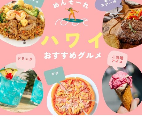 インスター、SNS広告バナーを制作します オシャレなヘッダー・広告デザインを作成します。 イメージ2