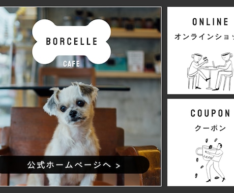 高品質バナーを全サイズ同一料金で制作します バナー/インスタ/LINE/各種SNS/サムネイルなど イメージ1