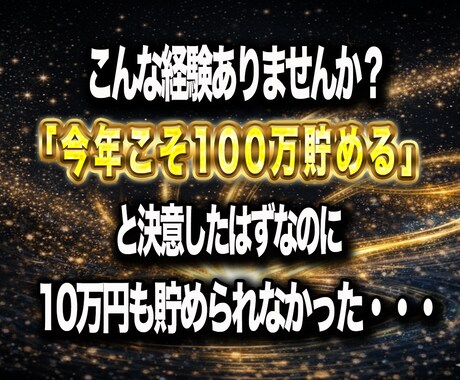 金運の流れ再調整｜お金が回らない原因を読み解きます 金運引き寄せ体質になれるサポートします。 イメージ2