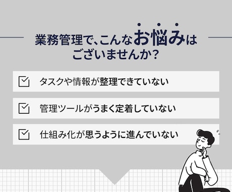 あなただけのNotionページを1から作ります 法人実績あり！Notion有資格者が使いやすいページを構築 イメージ2