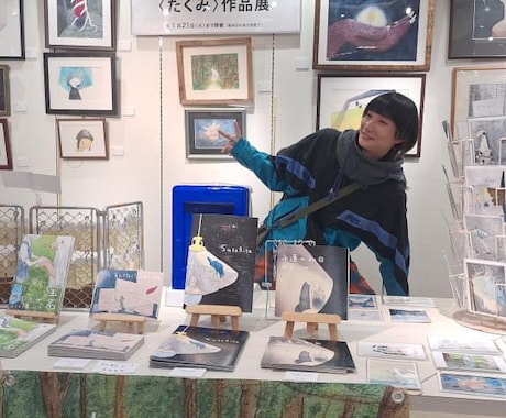 初心者歓迎！水彩画の描き方を優しくレッスンします 水彩が難しく感じる人へ。道具選びから丁寧にお手伝いします。 イメージ2