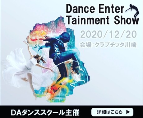 広告バナー、YouTubeサムネイル作成します デザイン重視の作成をします♪HPもデザイン重視で作成。 イメージ2