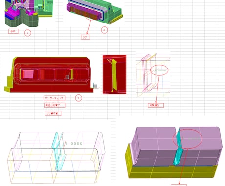 製造用2D・3D CAD図面作成しますます CADmeister・SolidWorks対応 イメージ2