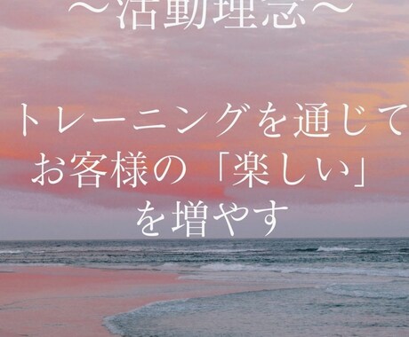 パーソナルトレーニング請け合います 筋トレを楽しくハードにパーソナルさせていただきます！ イメージ1