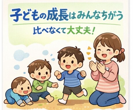 誰にも言えない悩み・愚痴、優しく聞きます 育児・人間関係・恋愛など何でもOKです イメージ2