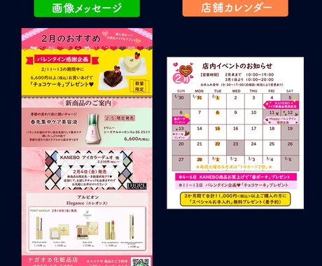 SNS用画像デザインいたします Instagram・LINEメッセージをデザインします イメージ2