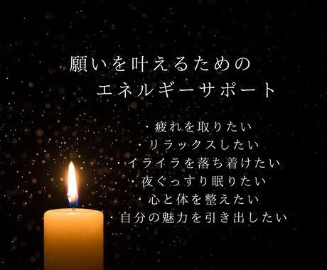 臼井式レイキ✨遠隔レイキヒーリングで癒します 臼井式レイキヒーリングを遠隔で送ります イメージ2
