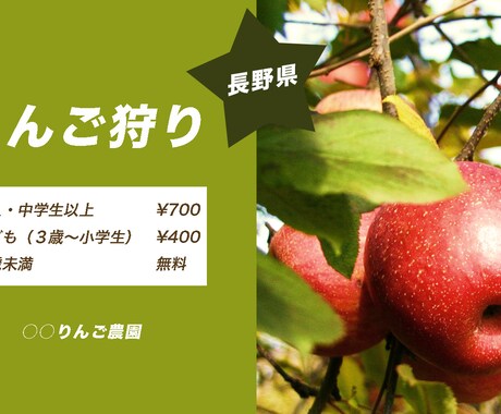 バナー制作を承ります 丁寧な作業と理想のデザインをお届けします イメージ1