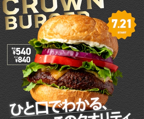 Web制作画像作成します 品質重視の商品画像作成します。 イメージ1