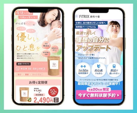 集客UP!事業の魅力を伝える高品質LPを作成します \ 5名様限定特別価格 / サイト設計・構成相談からOK◎ イメージ2