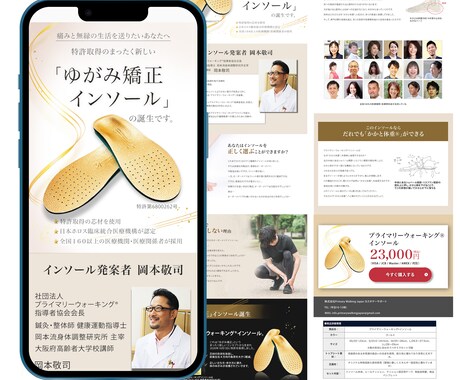 個人事業主向けLPデザインを制作します 初めてのLP制作も安心してご相談ください イメージ2