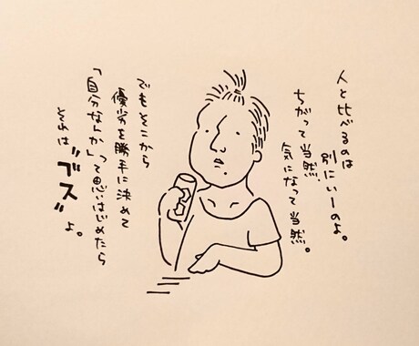 味のある似顔絵描きます ゆるくて味のある似顔絵描きます！ イメージ2