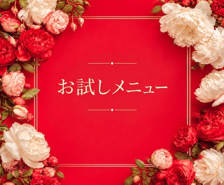 お試し鑑定♡ルノルマンカードでご質問１つみます イメージ1