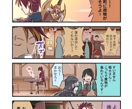 キャライラスト、イベントシーン、描きます スタイリッシュで迫力ある画風が特徴! イメージ2