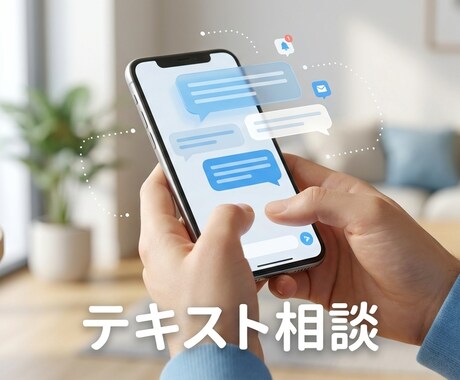 1週間、あなた専属のWeb軍師になります 孤独な経営者の駆込み寺。MBA×Web実績│何度でも相談OK イメージ1