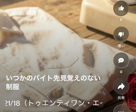 歌詞作成します イメージ1