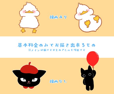 ゆるめな猫のイラストを描きます ゆるめな猫(アヒル)のアイコンイラストを描きます。 イメージ2