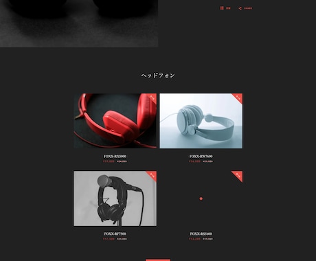 あなただけのストア【Shopify】で制作します 初出品記念！【先着1名様限定】３万円でECサイト制作します！ イメージ2