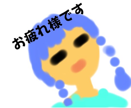 ほっこりへなちょこなイラストを作成します イラストでほっこりしませんか！ イメージ2