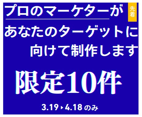 競合に勝つ！ YouTubeサムネイルを作成します 本当に期間限定！本当に1500円だけ！ イメージ2