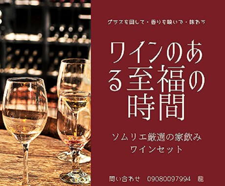 ワインを選ぶのが楽しくなります もうワインを注文するのは怖くない、ワインマスターへの入口！ イメージ1