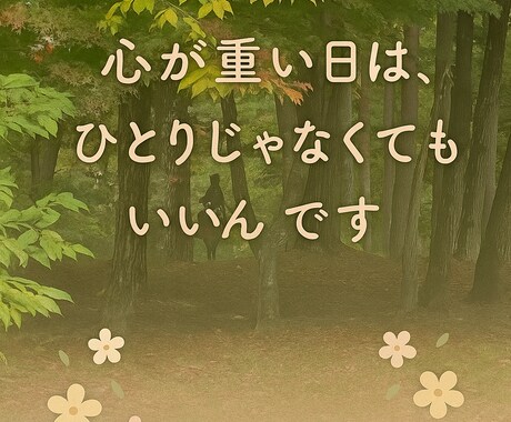 看護師が心と体の不安を丁寧にお聞きします 新人看護師さん・看護学生さんの悩みに寄り添います イメージ2