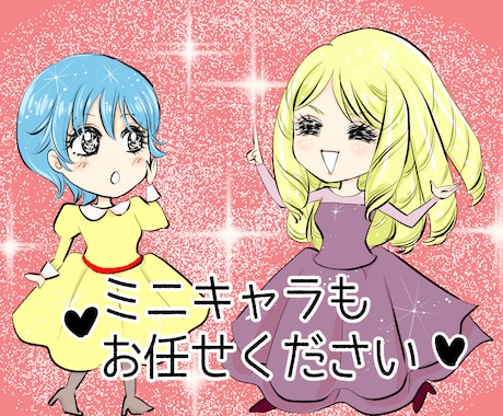 昭和の少女漫画風★アピール抜群のイラスト描きます １枚絵から漫画まで、広告・YouTube・インスタにも！ イメージ2