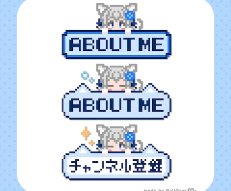 商用込！動くドット絵パネル作ります Twitchパネルや配信画面のワンポイントに！ イメージ2