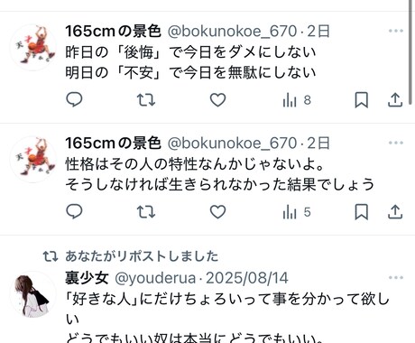 ポエム・記事・写真加工まとめてできます 文章と写真で特別なコンテンツ作成承ります！ イメージ1
