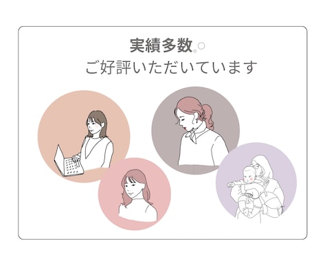 スピード納品♪商用OK◎おしゃれな似顔絵描きます 目を引くアイコンでビジネスの印象を格上げ！贈り物にも◎ イメージ2