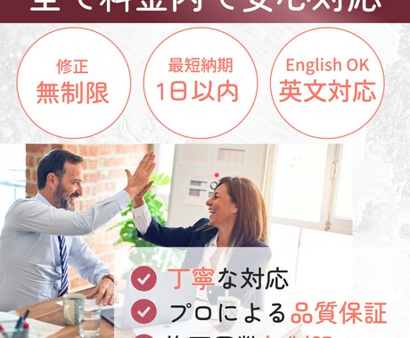 海外風・和風LPデザイン制作｜翻訳も対応します 英語・日本語対応の高品質LPデザイン イメージ2