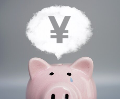 FPがお金の相談を受け付けます 信金勤めのFPが分かりやすく丁寧に相談 イメージ1