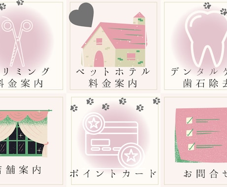 何度でもお直し無料★ラインリッチメニュー作成します お好みに合わせたリッチメニューを作成します♡ イメージ2