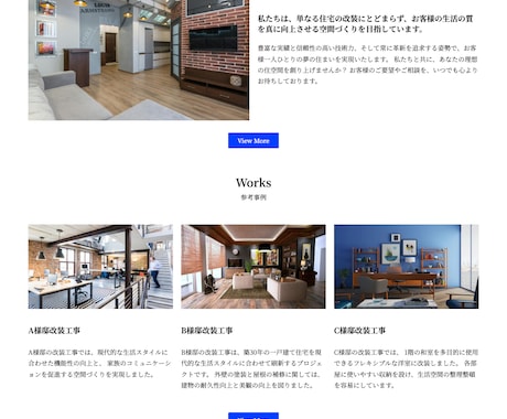 プロが作る高品質なスマホ対応ホームページ作成します SEO対策付き！レスポンシブ対応で集客アップのサイト作成 イメージ2