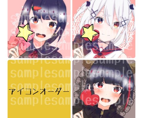 量産アイコン描きます SNSなどのアイコンに！自分だけのキャラクターを¨̮♡ イメージ1