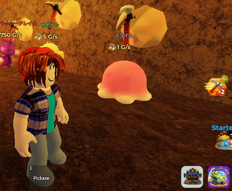 RobloxのショップUIとガチャ画面を制作します 実運営経験者がRobloxのUI・ガチャ画面をAIで高速制作 イメージ2