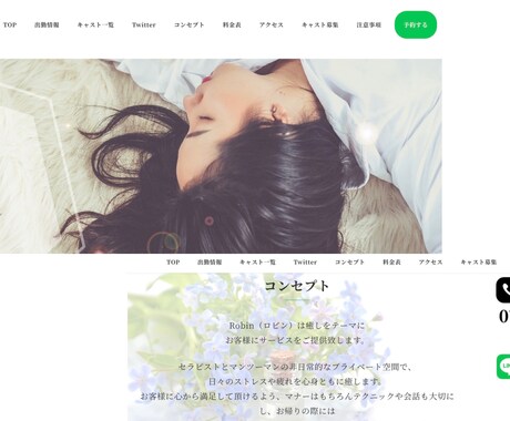 丸投げOK！高品質なホームページ制作します はじめてでも安心してお任せください！ イメージ2