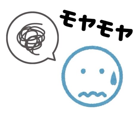 家庭のお悩みお聞きします どうにもならないお悩み、お聞きします イメージ2