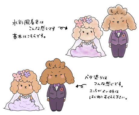 動物イラスト描きます ご挨拶やお知らせ、プレゼントにも！ イメージ2