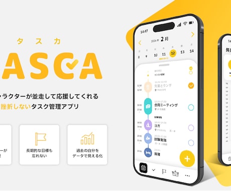 商品やサービス・システムなどの紹介動画を制作します イラストやモーショングラフィックスでわかりやすく伝えます！ イメージ2