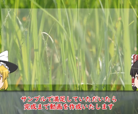 ゆっくり解説動画を制作致します 取引後1～15秒のサンプル動画を作成します イメージ1