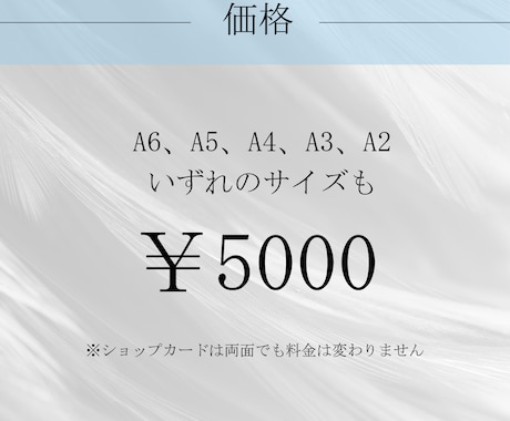 あなたの想いをデザインします あなたのイメージをカタチにするために全力でサポートします！ イメージ2