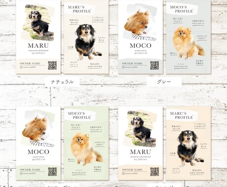 筆感×優しい雰囲気のうちの子・ペット名刺制作します 印刷代込み100枚！オフ会・イベントで大活躍♩ イメージ2
