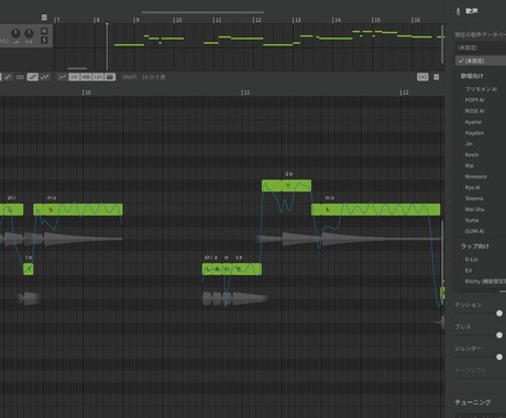 Synthesizer V AI で歌MIXします Dreamtonis社ボイスでしたら幅広く対応可能です イメージ2