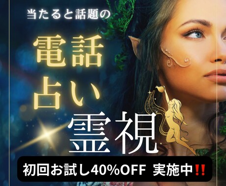 霊視いたします ✧元保育士、子供の不登校経験、卵巣がんサバイバーのヒーラー イメージ1