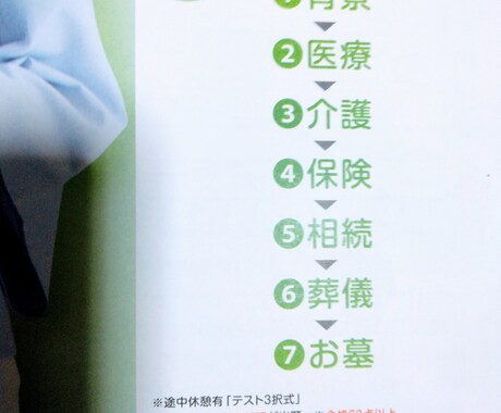 終活でお困り、お悩みの方ご相談承ります お困り、お悩みを解決して人生最後に向けて準備をしましょう イメージ1