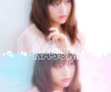 お好きな画像の編集をします 画像の加工、組み合わせ、など。よりよいものを提供します イメージ1