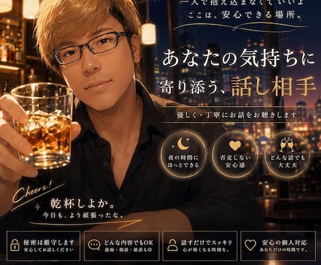 話しましょう！！　なんでも聞きます とりあえず話しこみませんか？　なんでもない小島ですが！ イメージ1